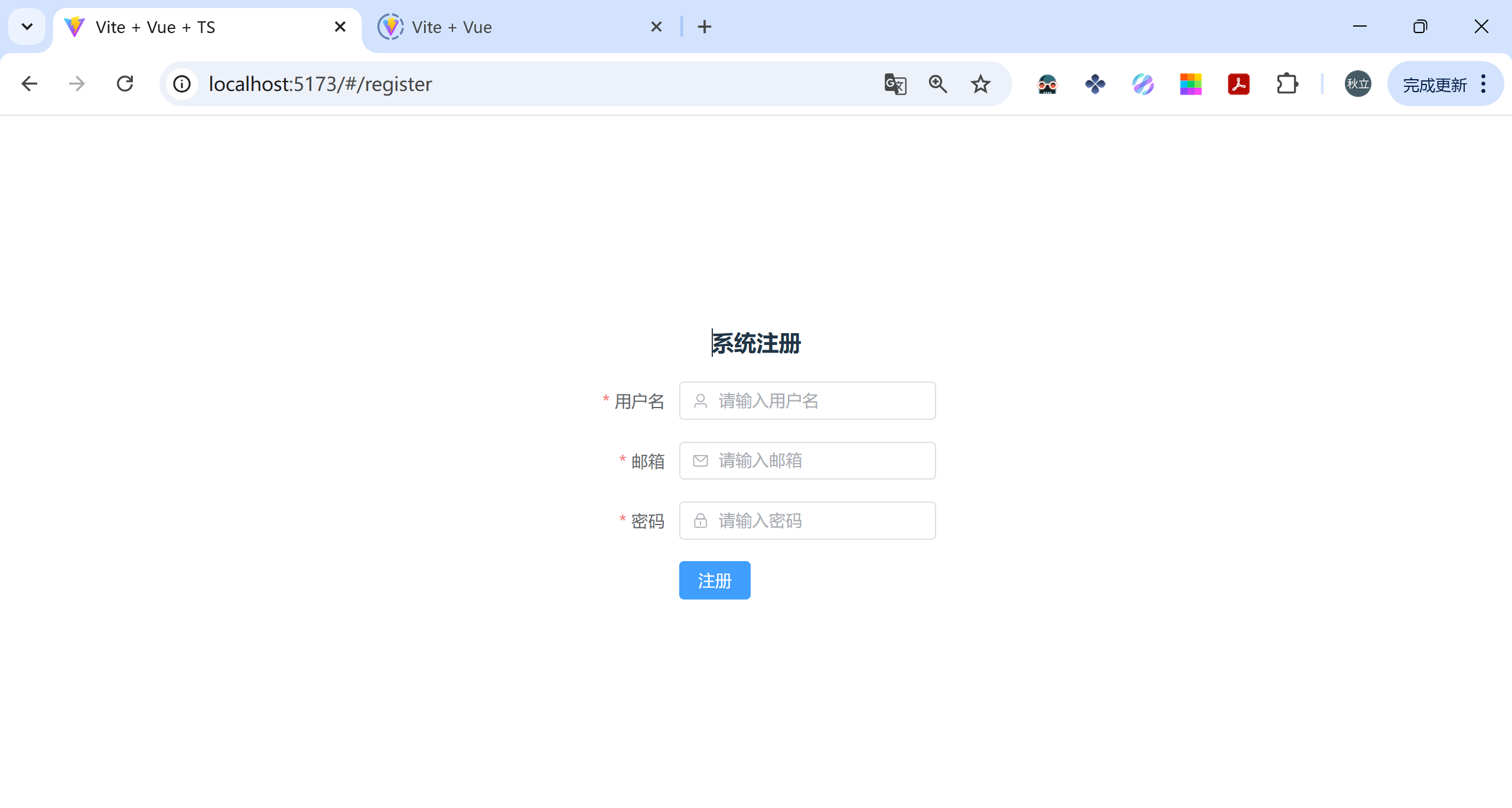 image-20250920175439836