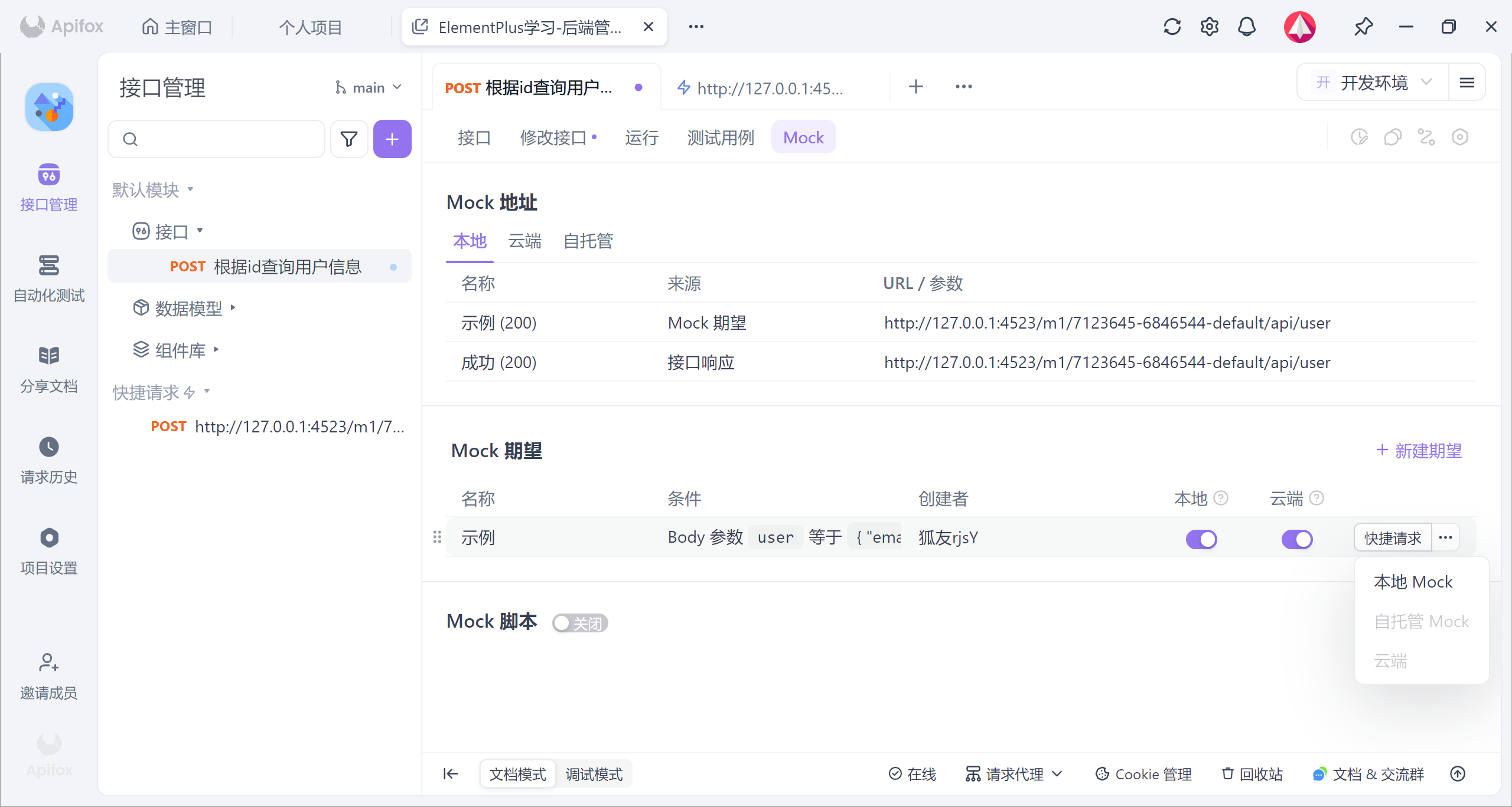 image-20250920190232303