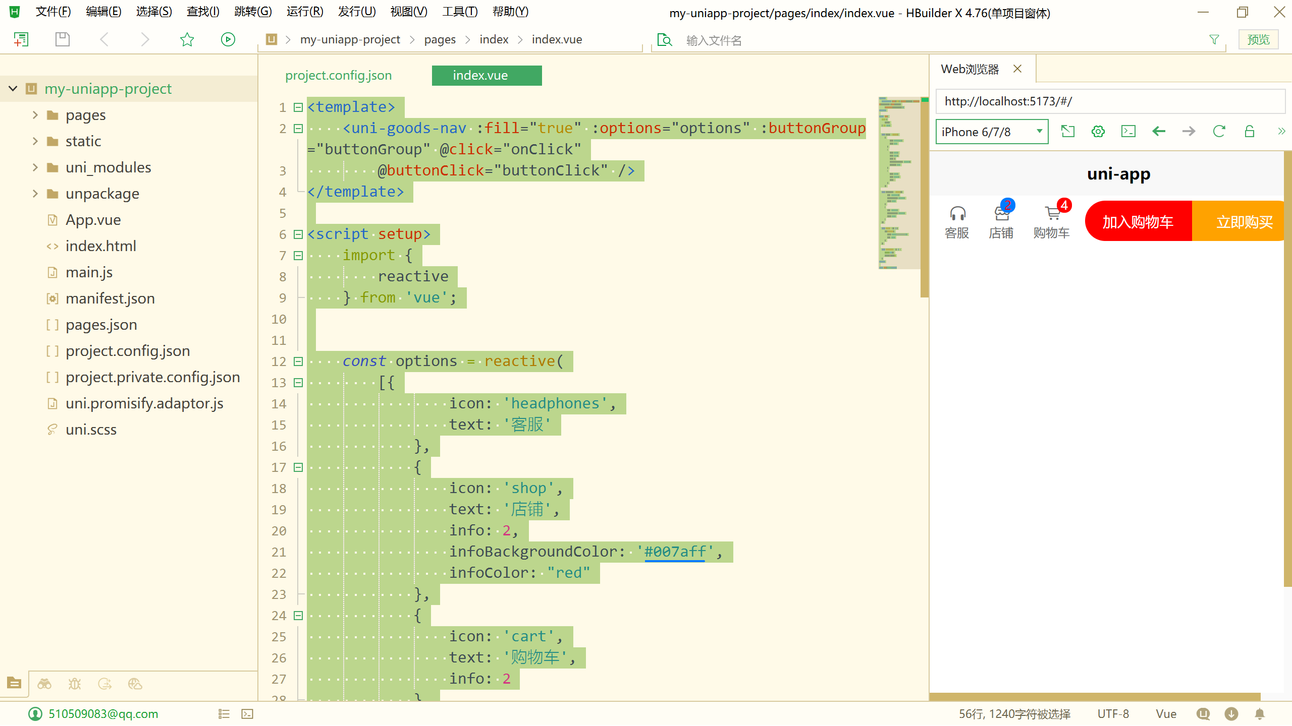 image-20251025154613426