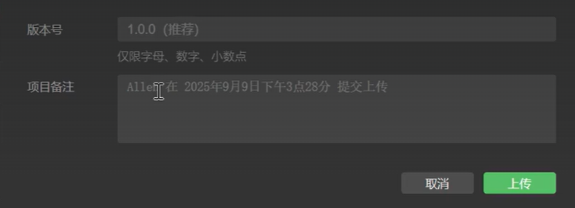 image-20251026175111596